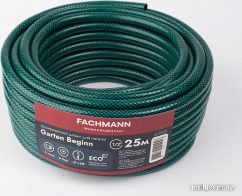 Шланг Fachmann Garten Beginn 05.039 (1/2'', 25м, зеленый)