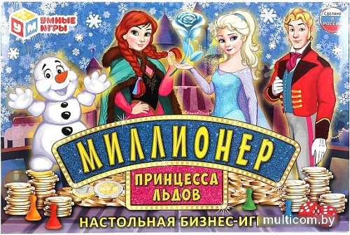 Настольная игра Умные игры Миллионер. Принцесса льдов 4680107941954