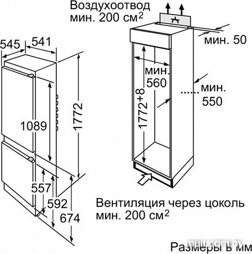 Холодильник Bosch KIV38X22RU