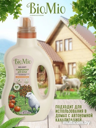 Кондиционер для белья BioMio BIO-Soft экологичный мандарин концентрат 1 л