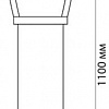 Odeon Light Tako 4051/1F