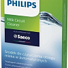 Средство для очистки молочной системы Philips CA6705/10