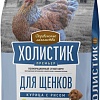 Сухой корм для собак Деревенские лакомства Холистик Премьер для щенков. Курица с рисом 7 кг