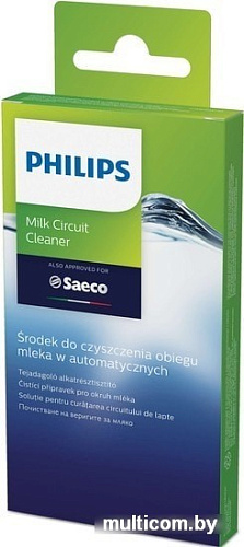 Средство для очистки молочной системы Philips CA6705/10