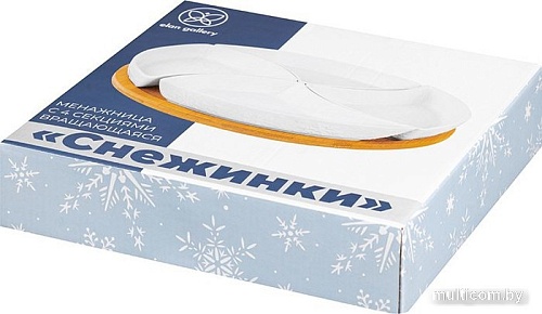 Менажница Elan Gallery Снежинки 540560