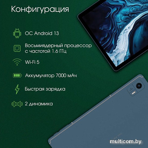 Планшет Digma Pro HIT 14 T606 4G 4GB/128GB (синий)
