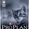 Корм для кошек Pro Plan Junior Delicate с индейкой 1.5 кг
