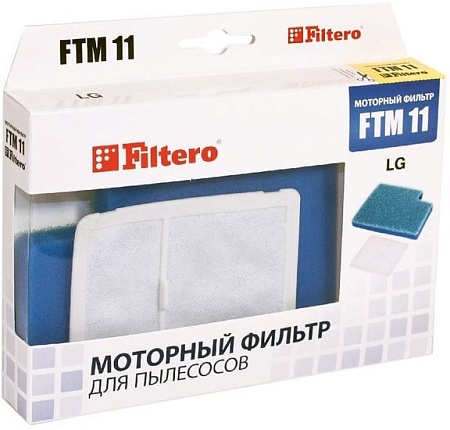 Набор фильтров Filtero FTM 11