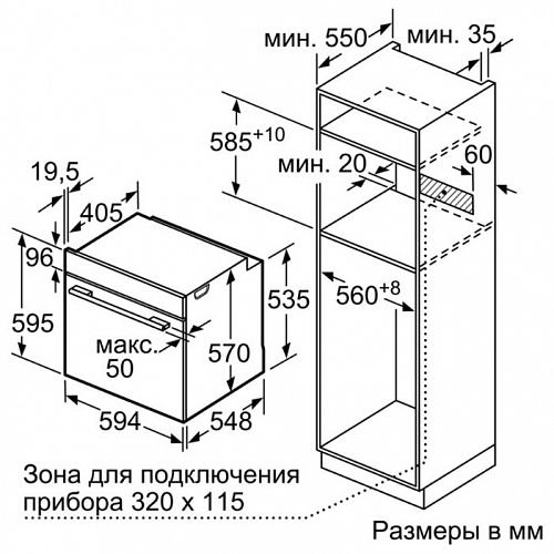 Духовой шкаф Bosch HBG337BW0R