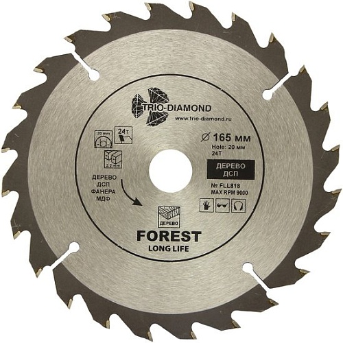 Пильный диск Trio Diamond FLL818