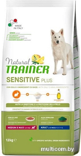 Сухой корм для собак Trainer Sensitive Plus Medium&Maxi Adult with Rabbit (для средних и крупных пород с чувствительным пищеварением с кроликом) 12 кг