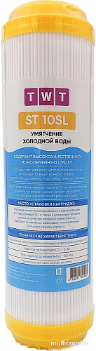 Картридж TWT RESIN10SL