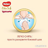 Трусики-подгузники Huggies Elite Soft Giga 6 (40 шт)