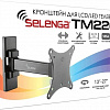 Кронштейн Selenga TM220R (черный)