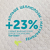 Трусики-подгузники Lovular Giraffe Classic L 9-14 кг 429057 (168 шт)