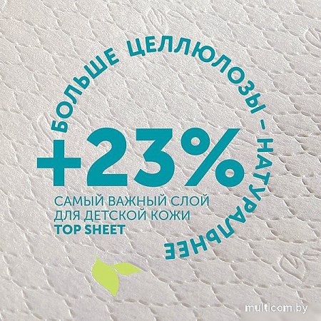 Трусики-подгузники Lovular Giraffe Classic L 9-14 кг 429057 (168 шт)