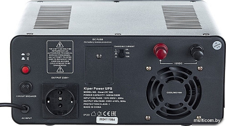 Источник бесперебойного питания Kiper Power Smart RT 500