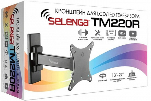 Кронштейн Selenga TM220R (черный)