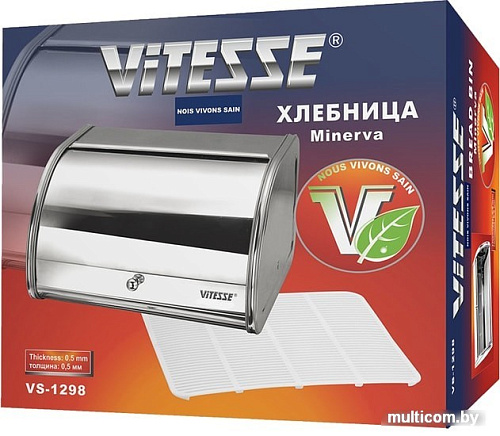 Хлебница Vitesse VS-1298
