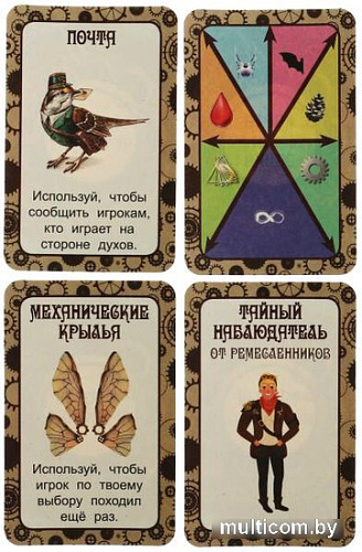 Детская настольная игра Умные игры Часодеи. Узнай секрет времени 4680107941510