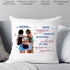 Декоративная подушка Print Style Подарок сестричке 40х40raz12