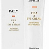 Jigott Крем для век Daily Real Cica 50 мл