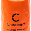 Гермомешок Следопыт Dry Bag 40 л (оранжевый)