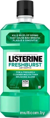 Ополаскиватель для полости рта Listerine Fresh Burst (250 мл)