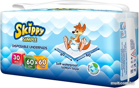 Набор одноразовых пеленок Skippy Simple 60x60 (30 шт)
