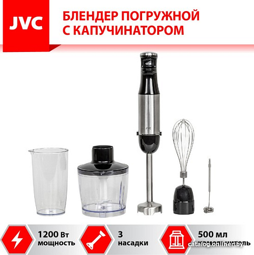 Погружной блендер JVC JK-HB5025