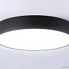 Светильник-тарелка Ambrella light Air Alum FV5529 BK