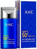 Крем солнцезащитный AHC Легкий-UV Capture Plus Pure Mild Sun Cream SPF 50+ PA++++ (50 мл)