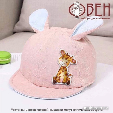 Набор для вышивания Овен Значок-жираф 1320