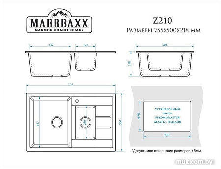 Кухонная мойка MARRBAXX Блонди Z210 (светло-серый Q10)