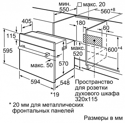 Духовой шкаф Bosch HBFN10EV0