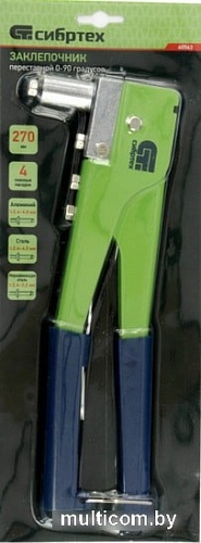 Заклепочник СибрТех 40543