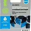 Картридж CACTUS CS-CD972 (аналог HP 920XL (CD972AE))