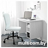 Письменный стол Ikea Брусали (белый) [703.023.01]