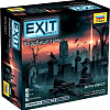 Настольная игра Звезда Exit-Квест. Кладбище тьмы