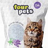 Наполнитель для туалета Four Pets силикагелевый с лавандой 7.6 л