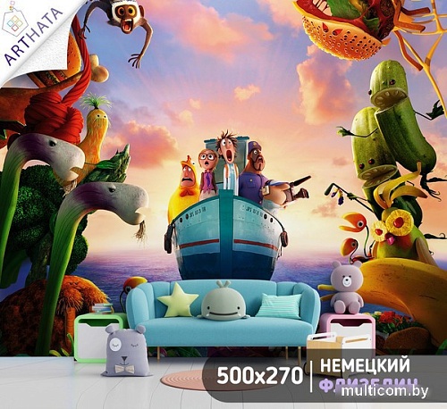 Фотообои Arthata листовые Fotooboi-156 (300x270)