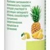 Doppelherz Актив Detox с таурином (15таблеток, ананас/лимон)