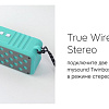 Беспроводная колонка Rombica mysound Twinbox (синий)