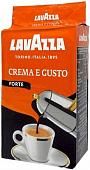 Кофе Lavazza Crema e Gusto Forte молотый 250г