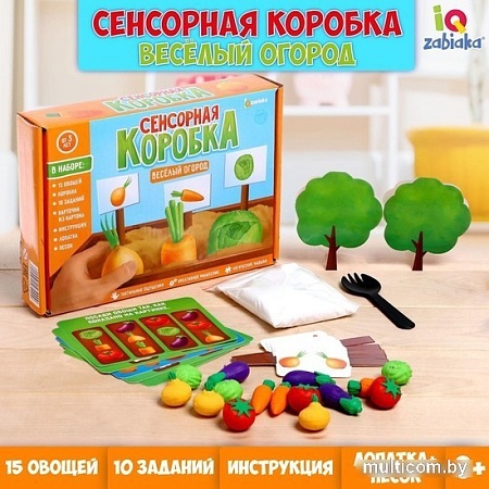 Развивающая игра Zabiaka Веселый огород. Сенсорная коробка 5148990