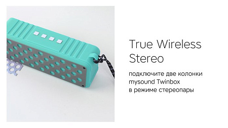 Беспроводная колонка Rombica mysound Twinbox (синий)