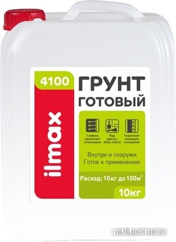 Полимерная грунтовка ilmax 4100 Грунт готовый (10 кг)