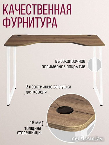 Стол Millwood Лофт Будапешт ДТ-4 130x85x75 (дуб табачный Craft/металл белый)