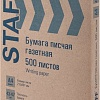 Газетная бумага Staff A4 43-47г/м2 500 л