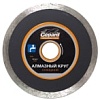 Отрезной диск алмазный Gepard GP0803-230